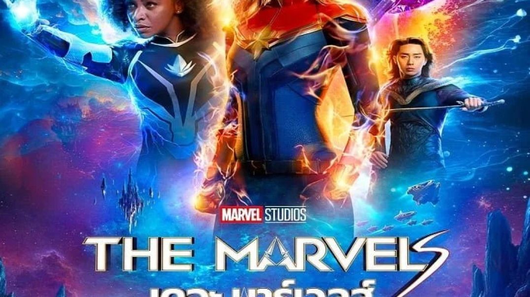The Marvels (2023)
